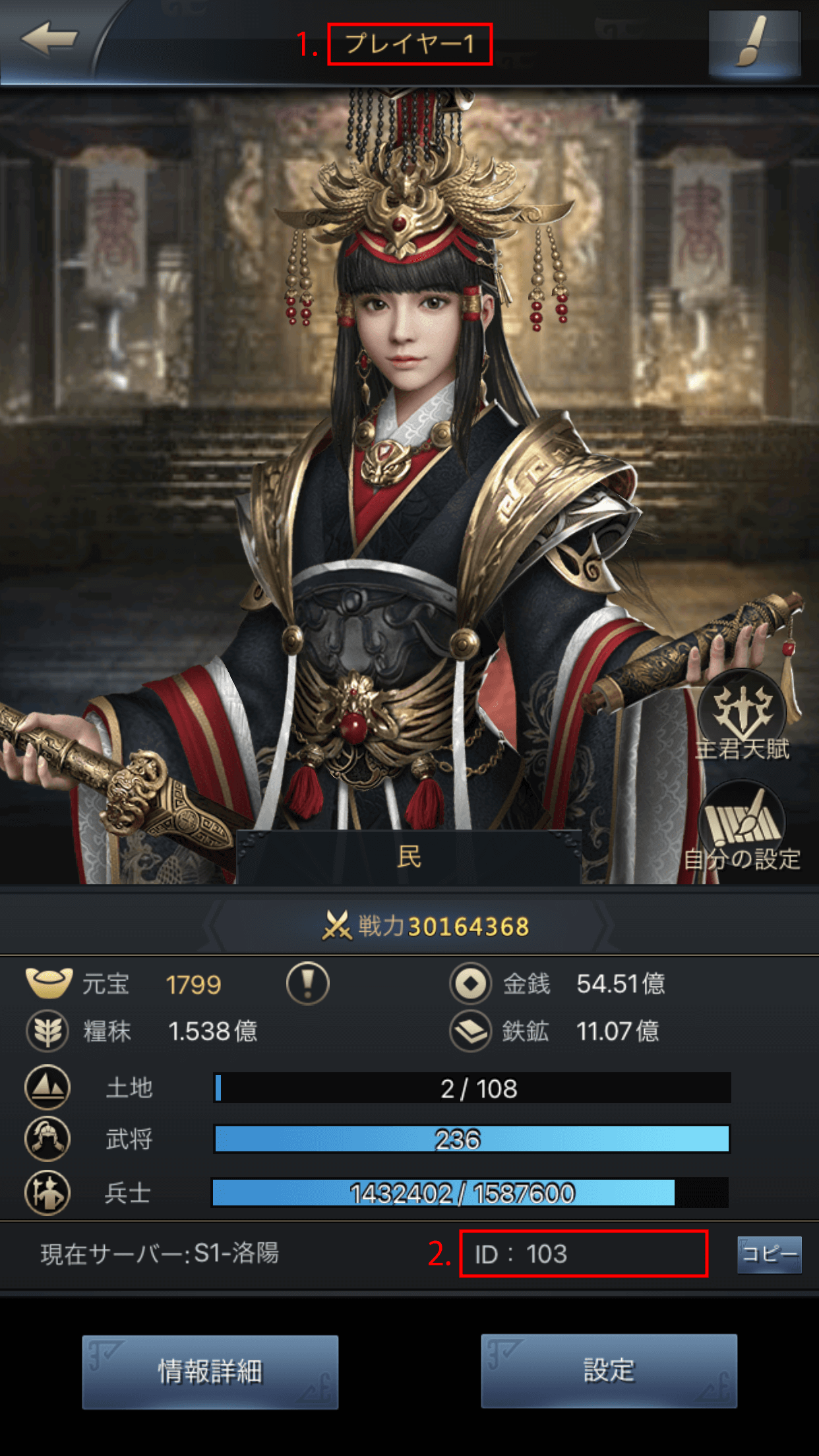【送料無料】戦国覇王 全巻セット 1-75号まとめ売り 送料無料】戦国覇王 全巻セット 1-75号まとめ売り - メルカリ